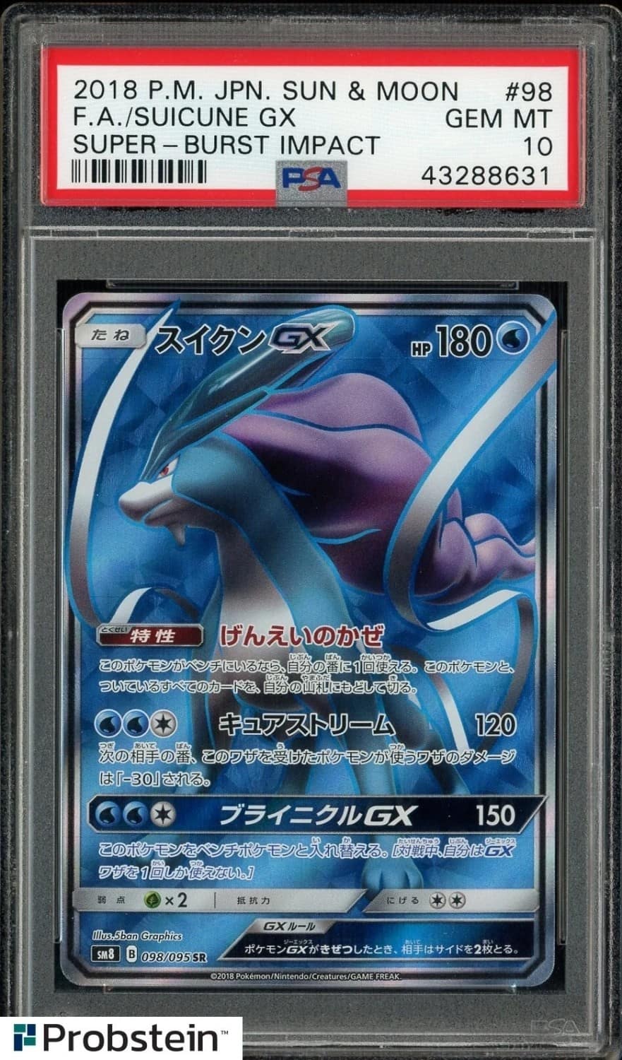 Suicune Gx