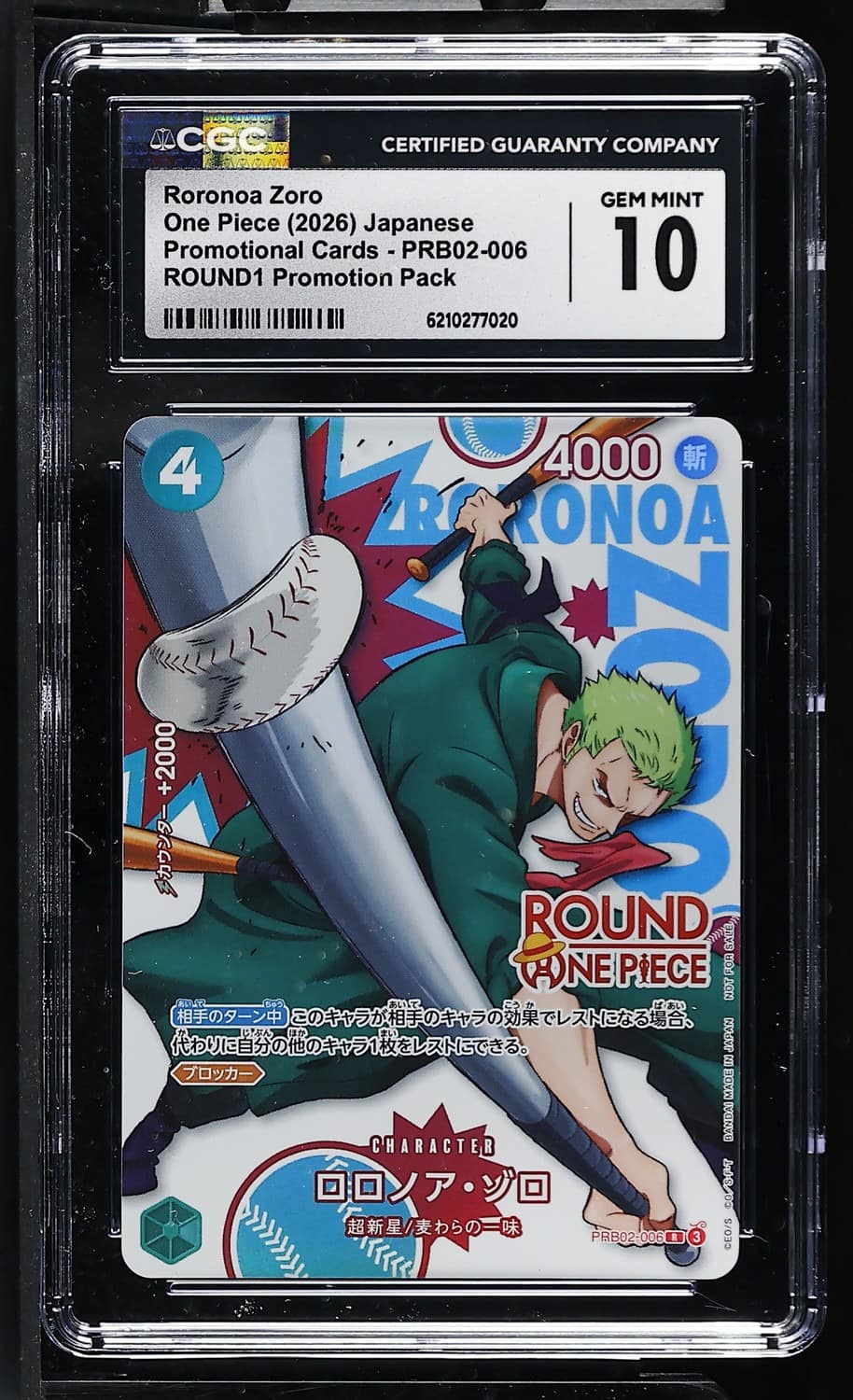 Roronoa Zoro