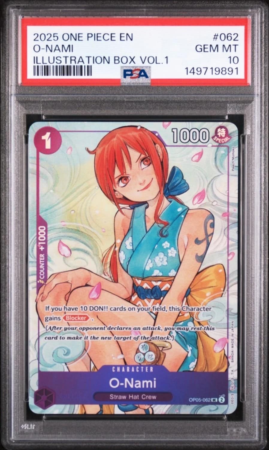 O-Nami