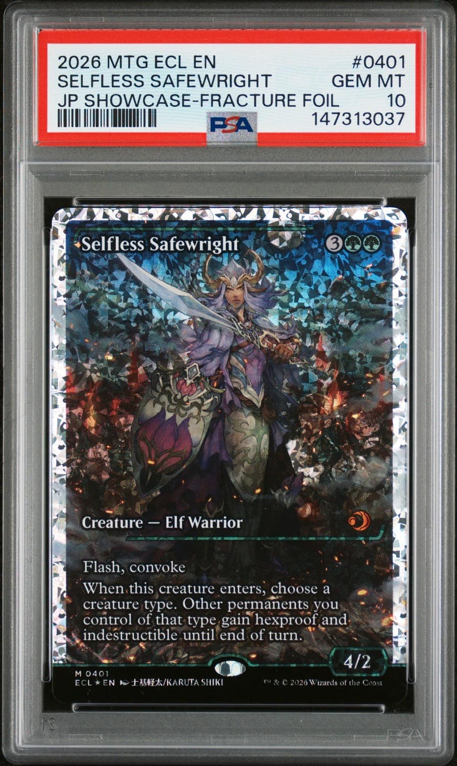 Selfless Safewright
