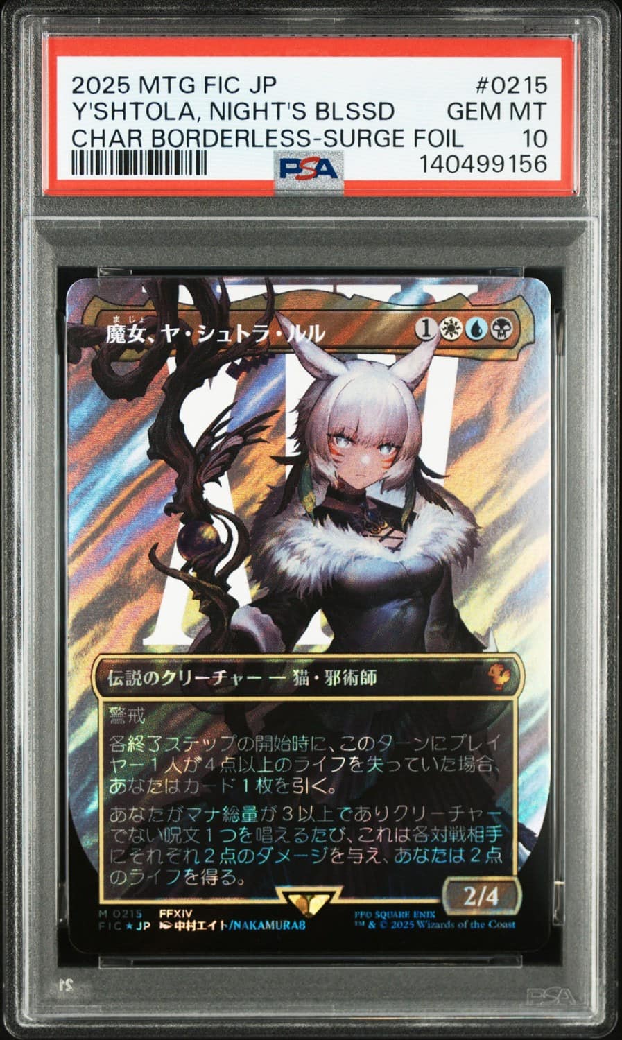 Y'Shtola, Night'S Blessed