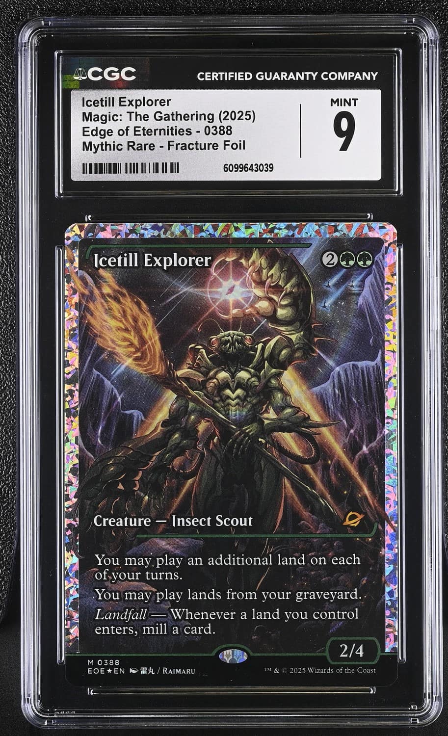 Icetill Explorer