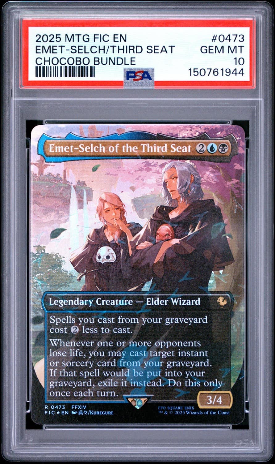 Emet-Selch/third Seat