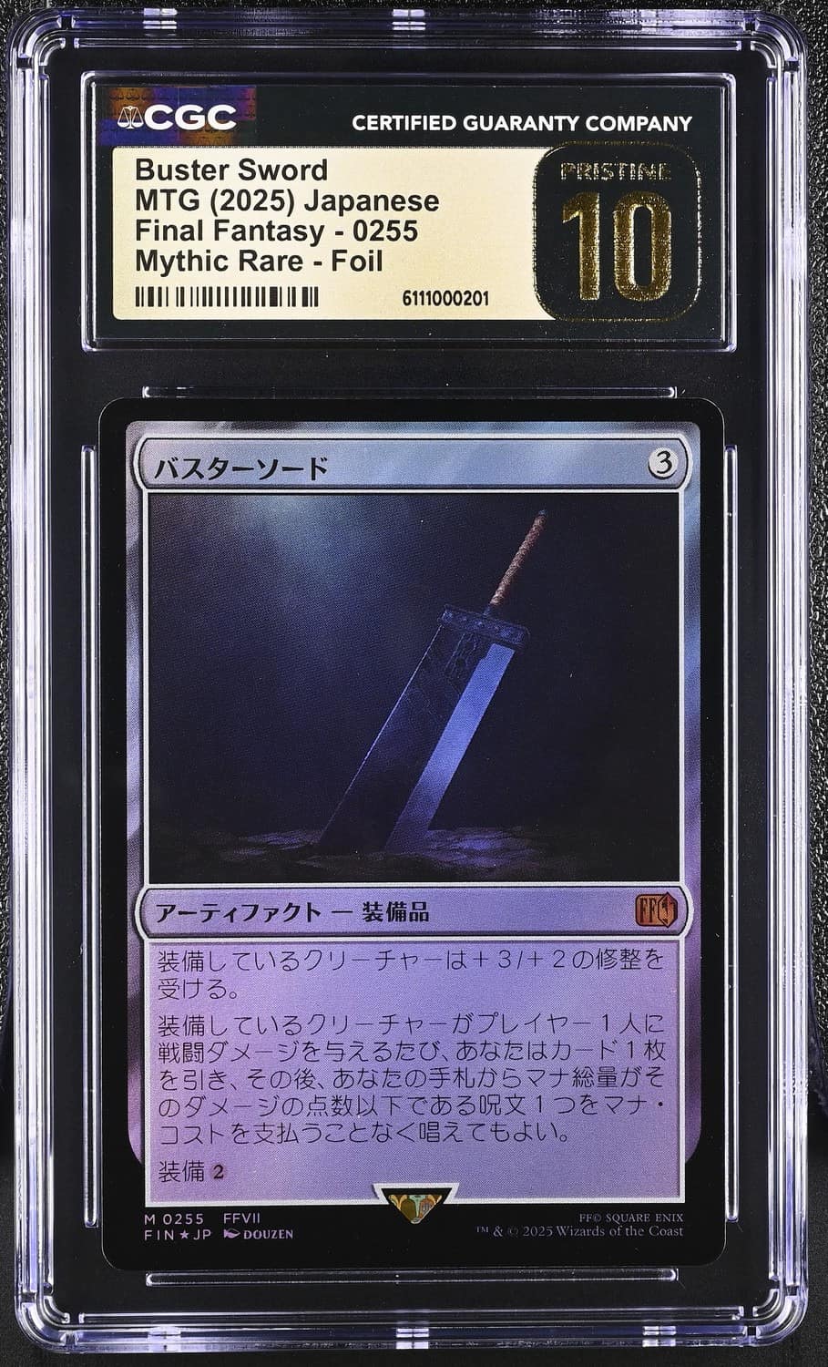 Buster Sword
