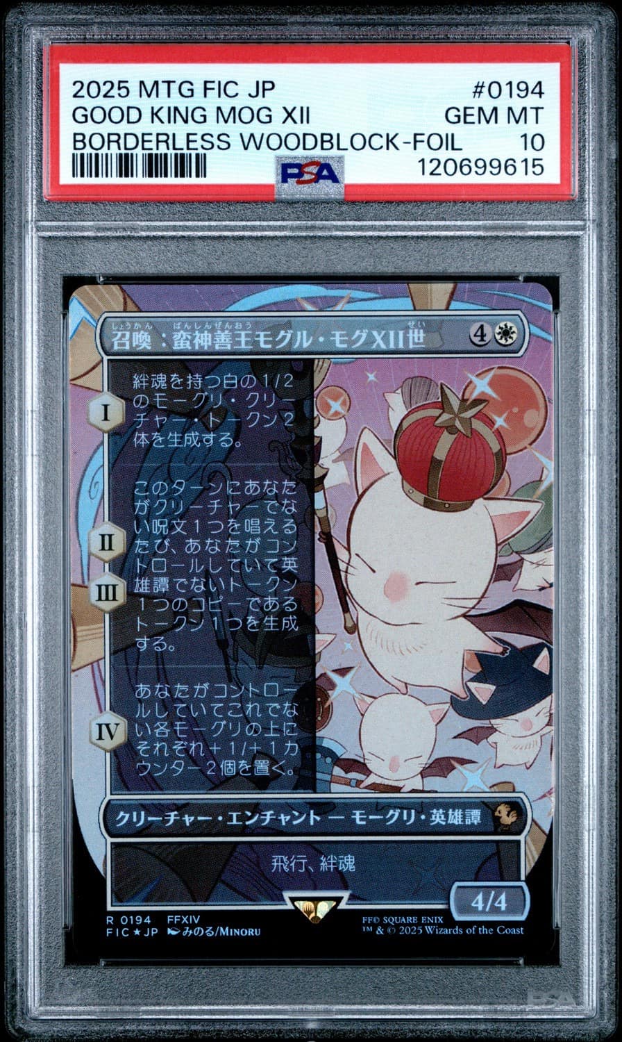Good King Mog Xii