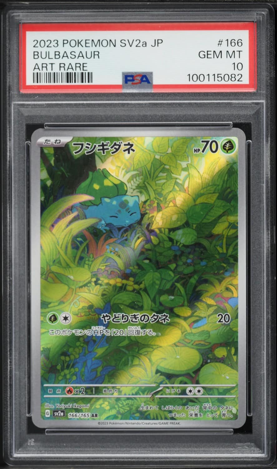 Bulbasaur