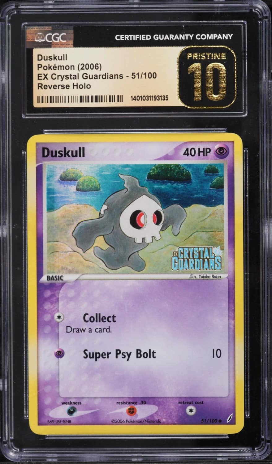 Duskull