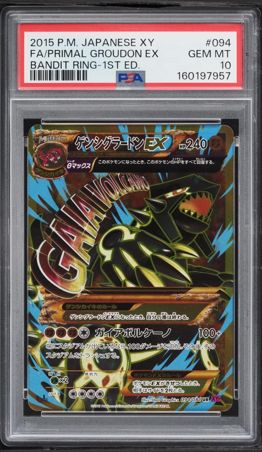Primal Groudon Ex