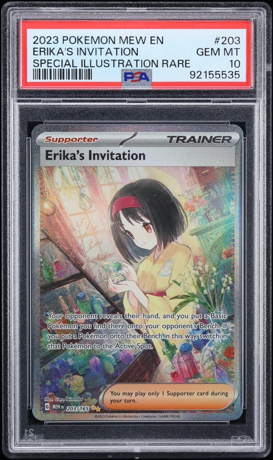 Erika'S Invitation