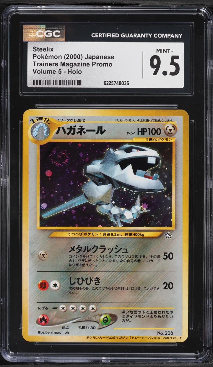 Steelix