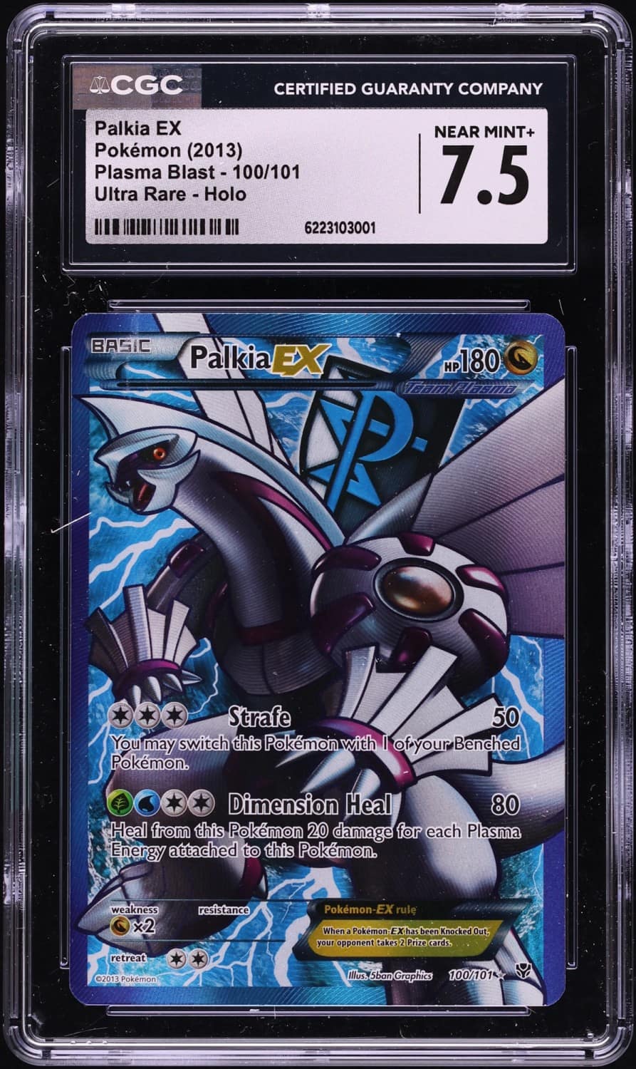 Palkia Ex