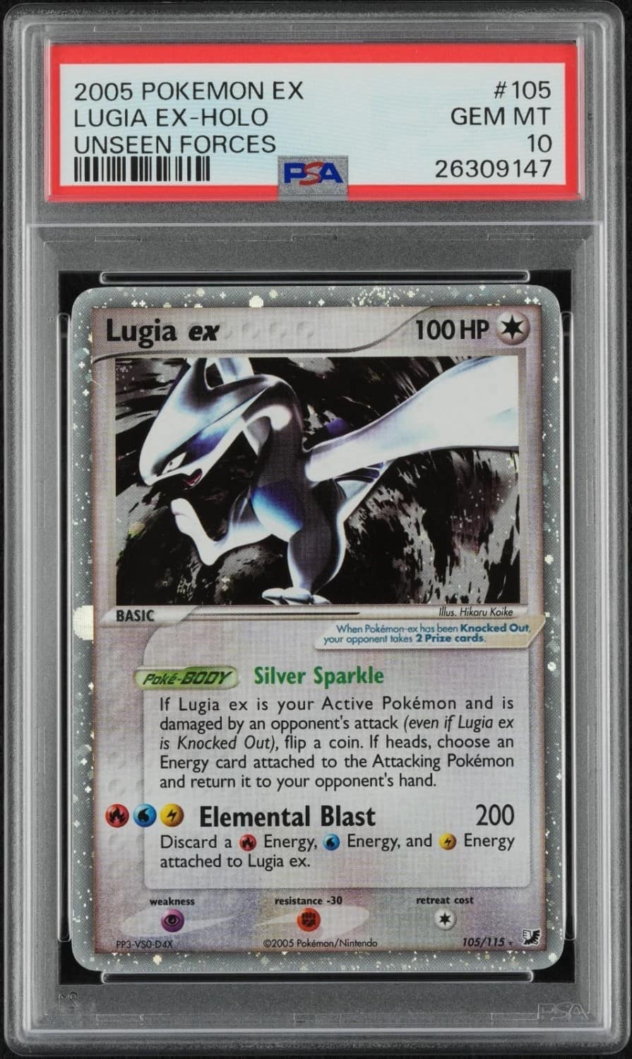 Lugia Ex