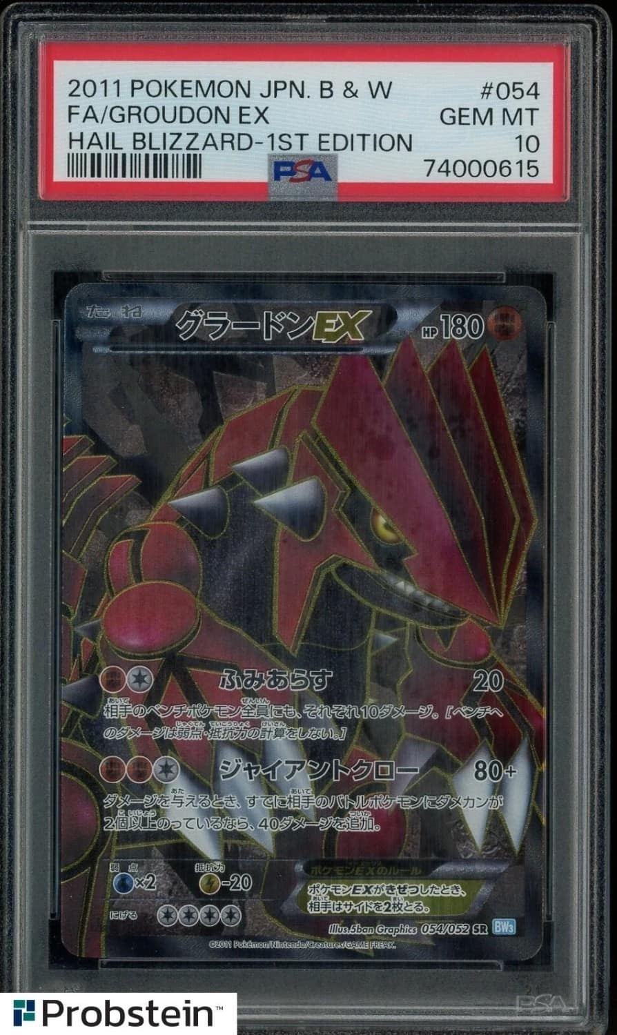 Groudon Ex