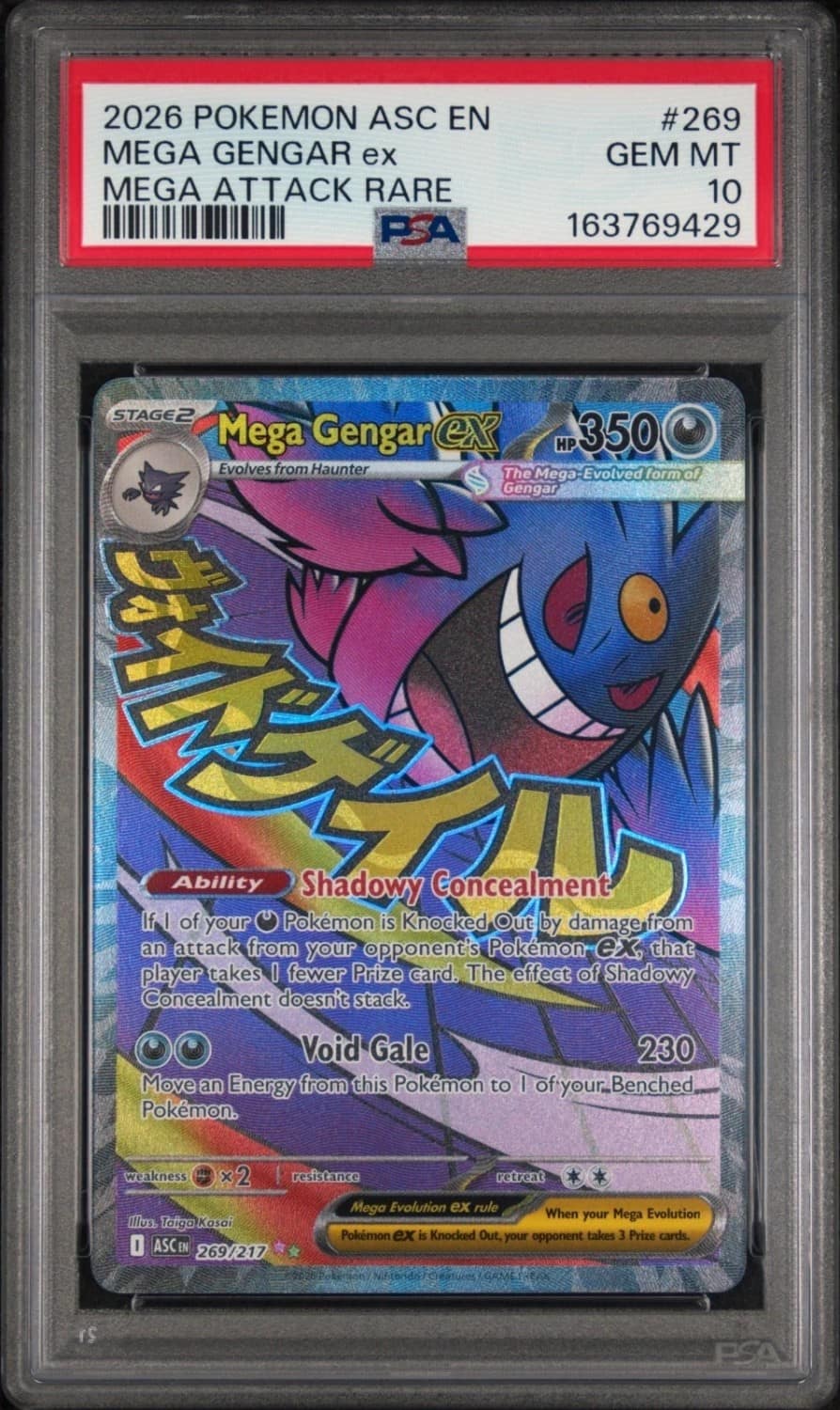 Mega Gengar Ex