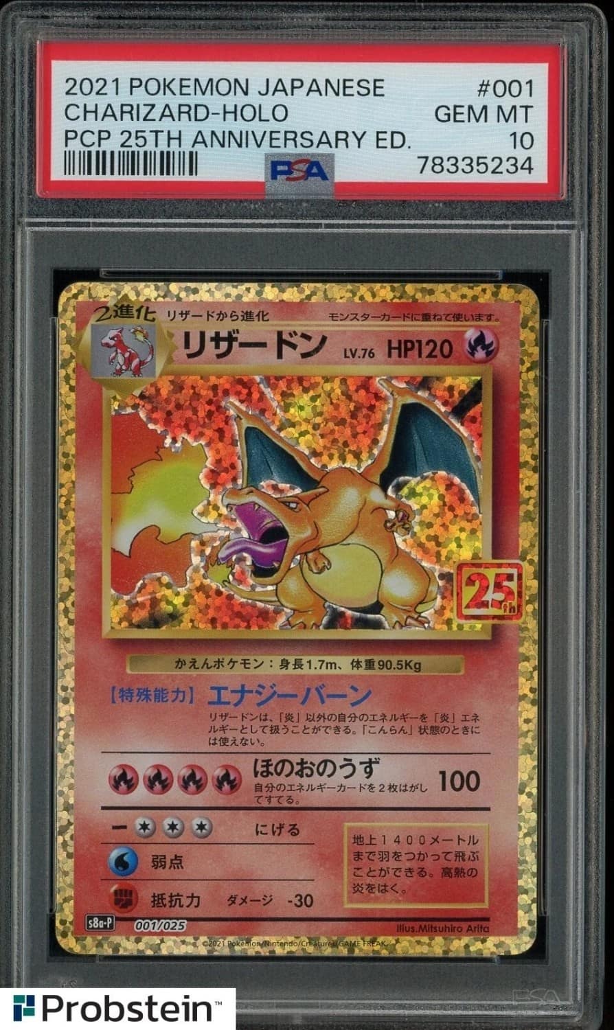 Charizard