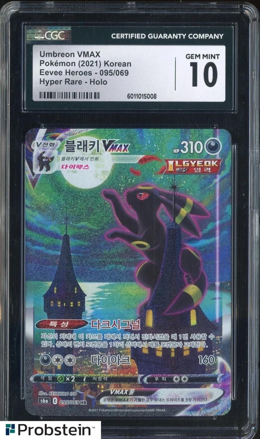 Umbreon Vmax