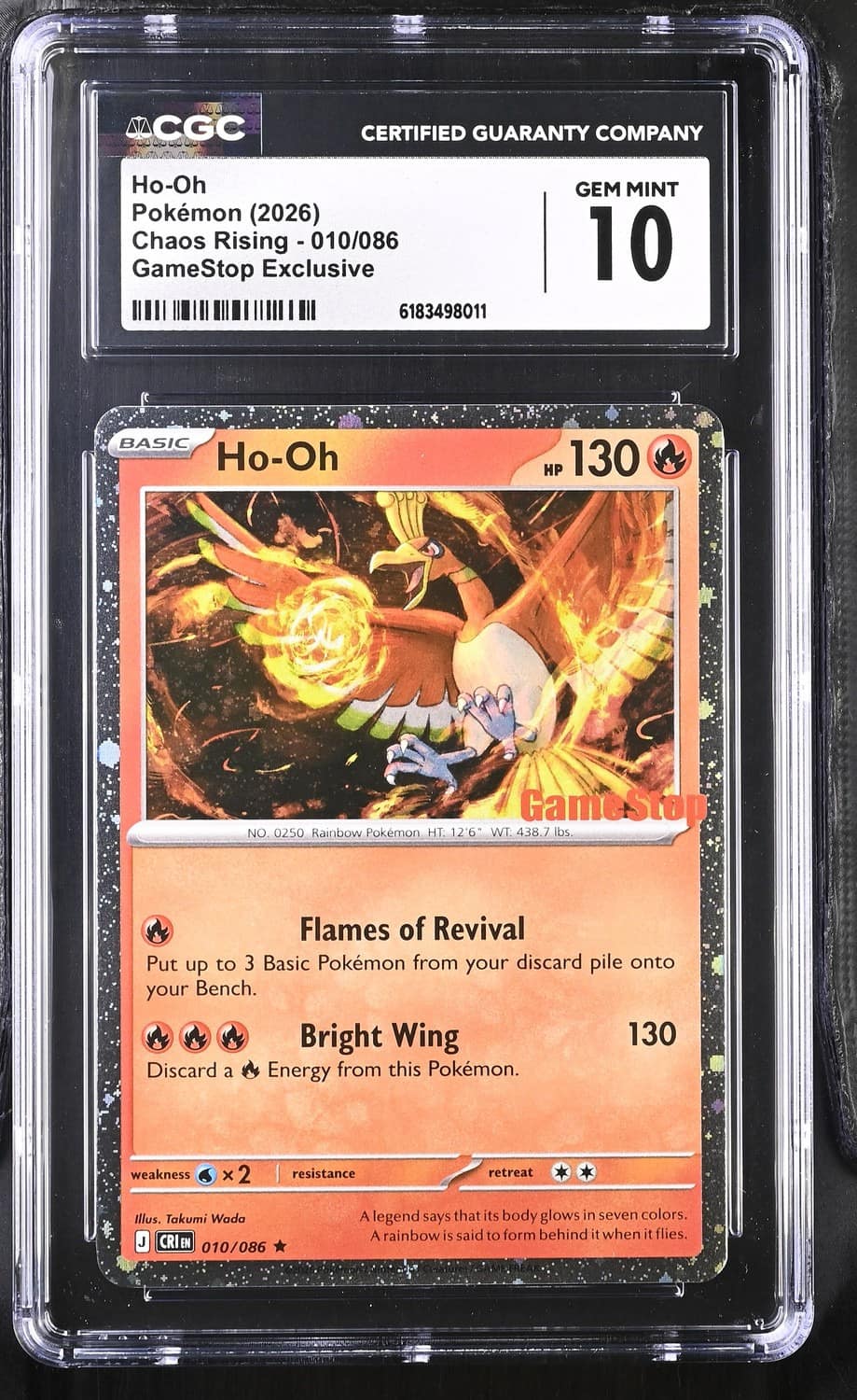 Ho-Oh