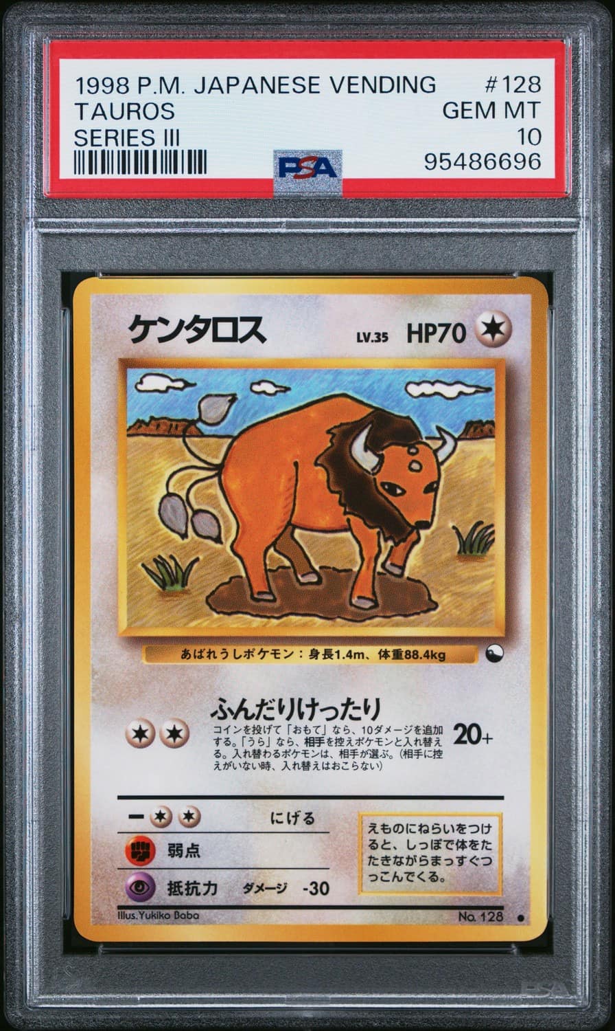 Tauros