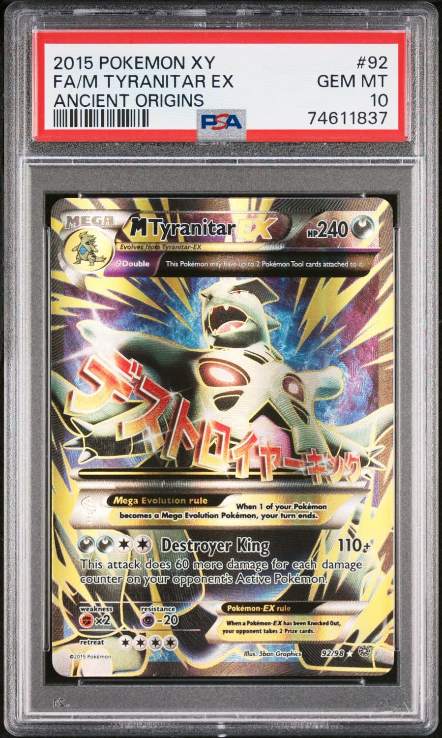 M Tyranitar Ex
