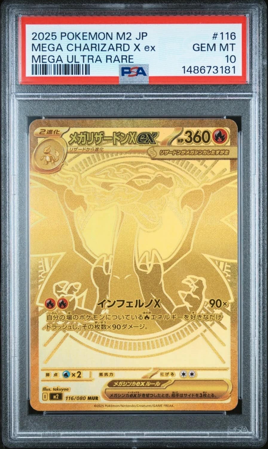 Mega Charizard X Ex