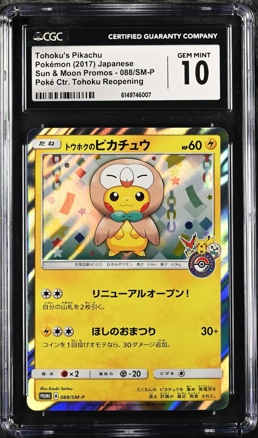 Tohoku'S Pikachu
