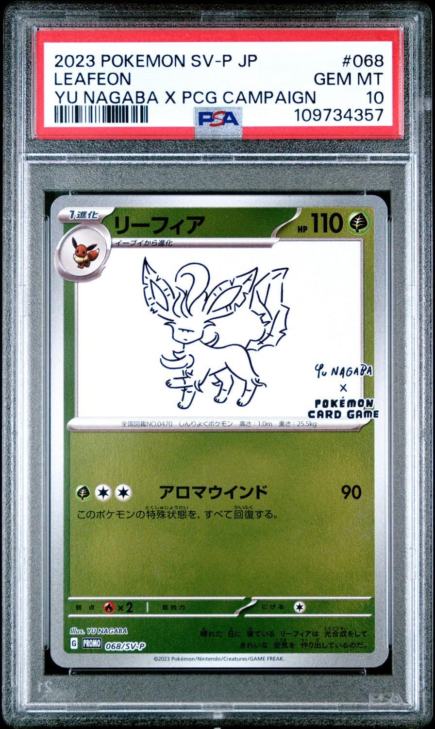 Leafeon