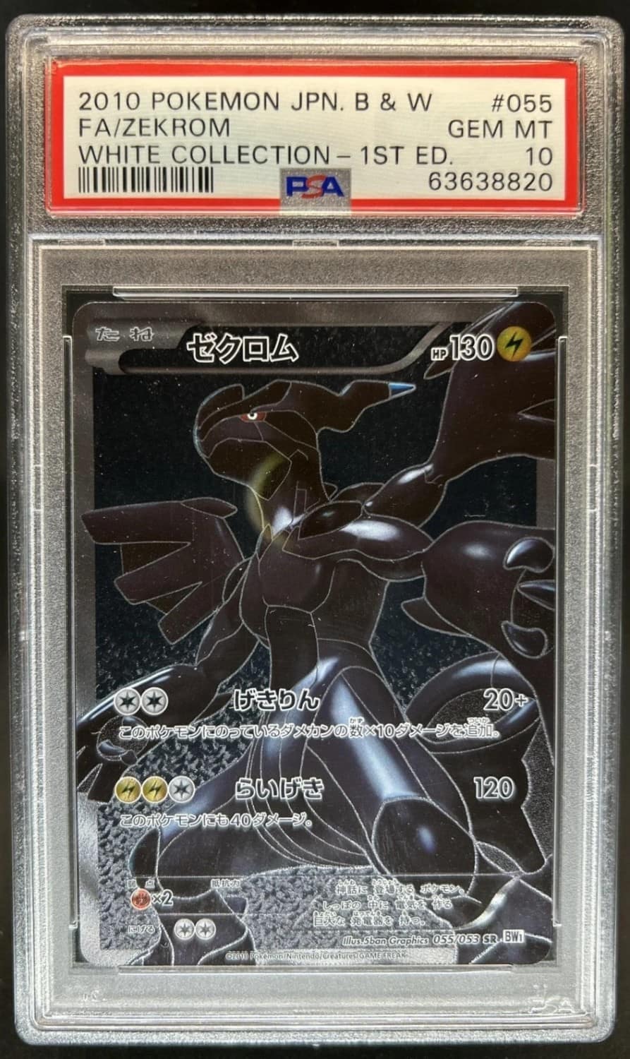 Zekrom