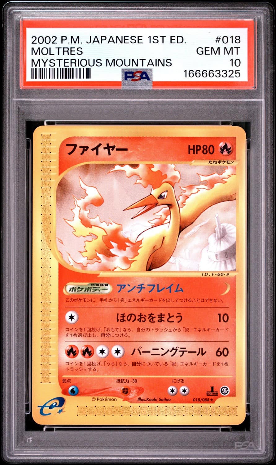 Moltres