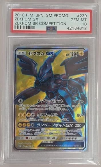 Zekrom Gx