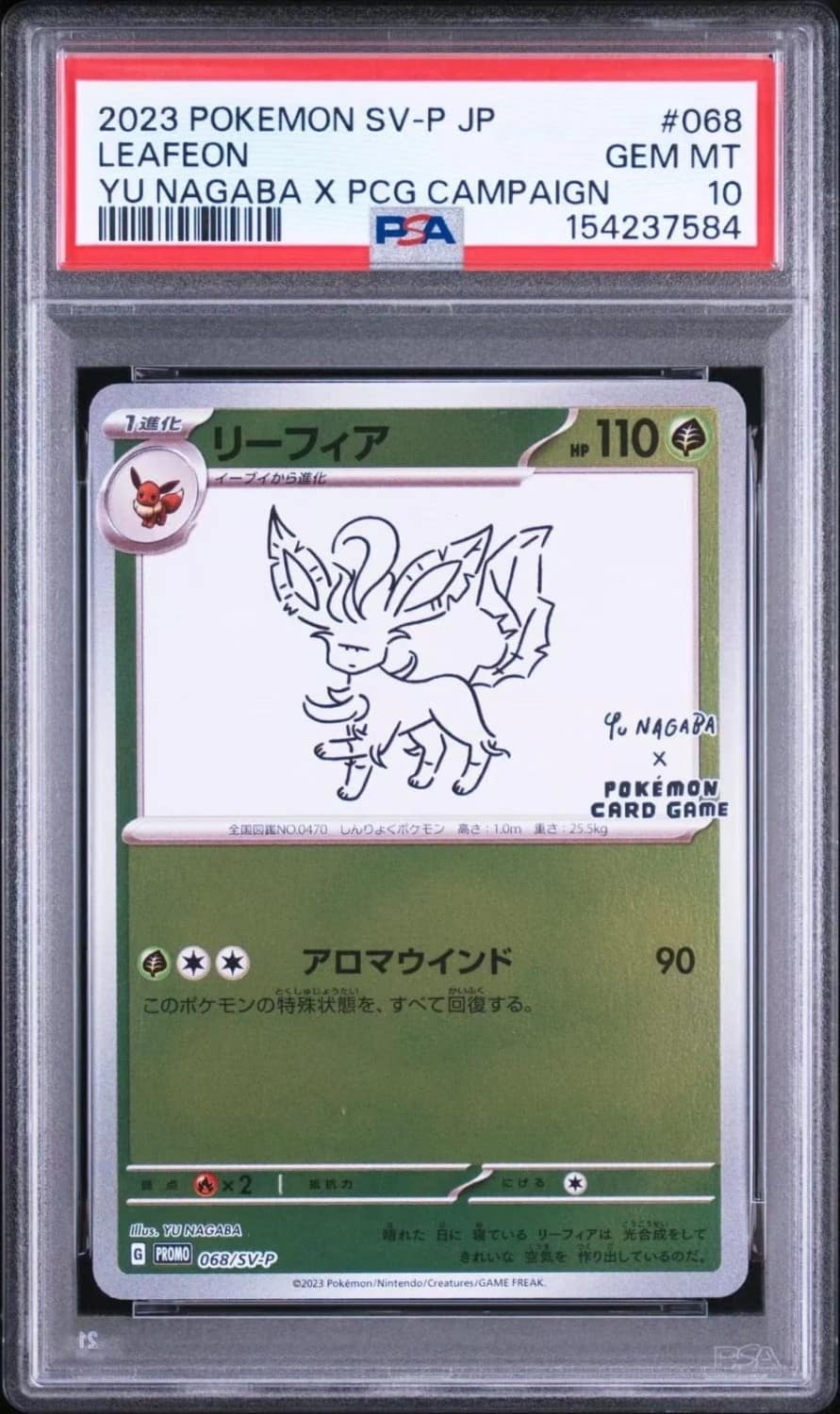 Leafeon