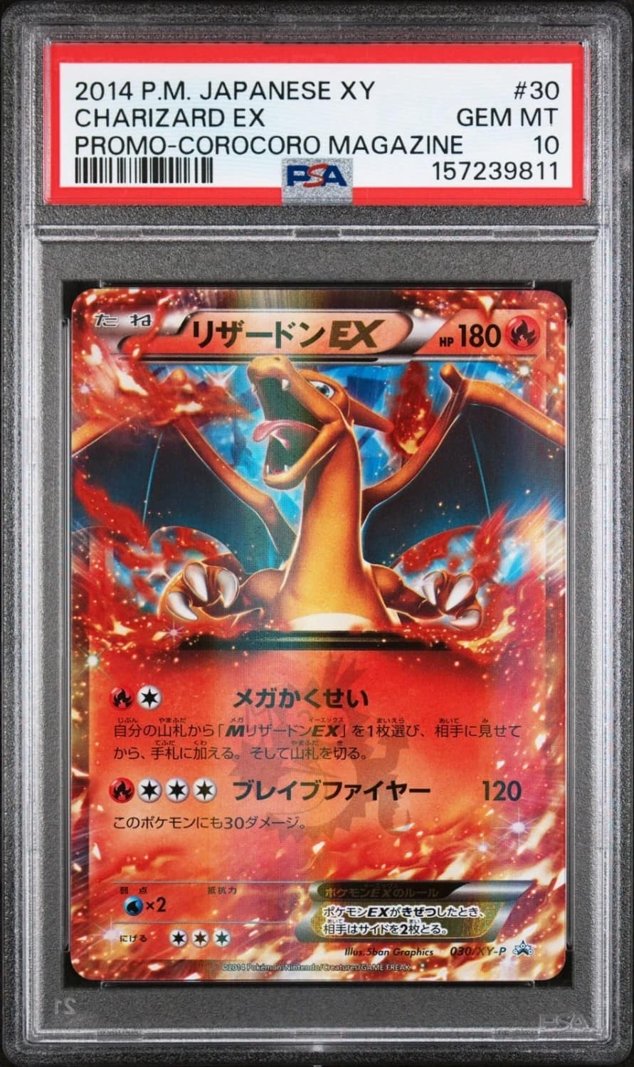 Charizard Ex