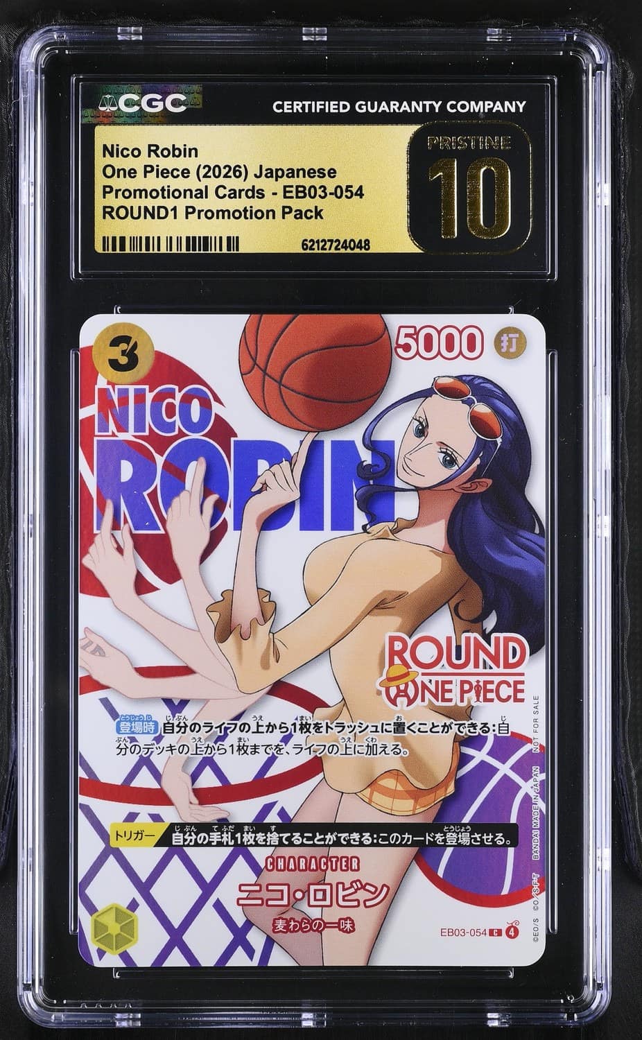 Nico Robin