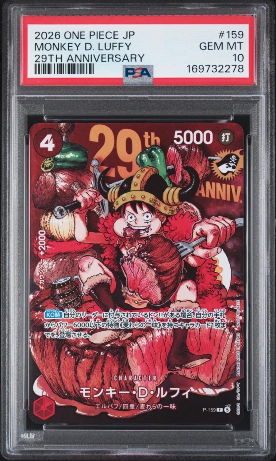 Monkey D. Luffy