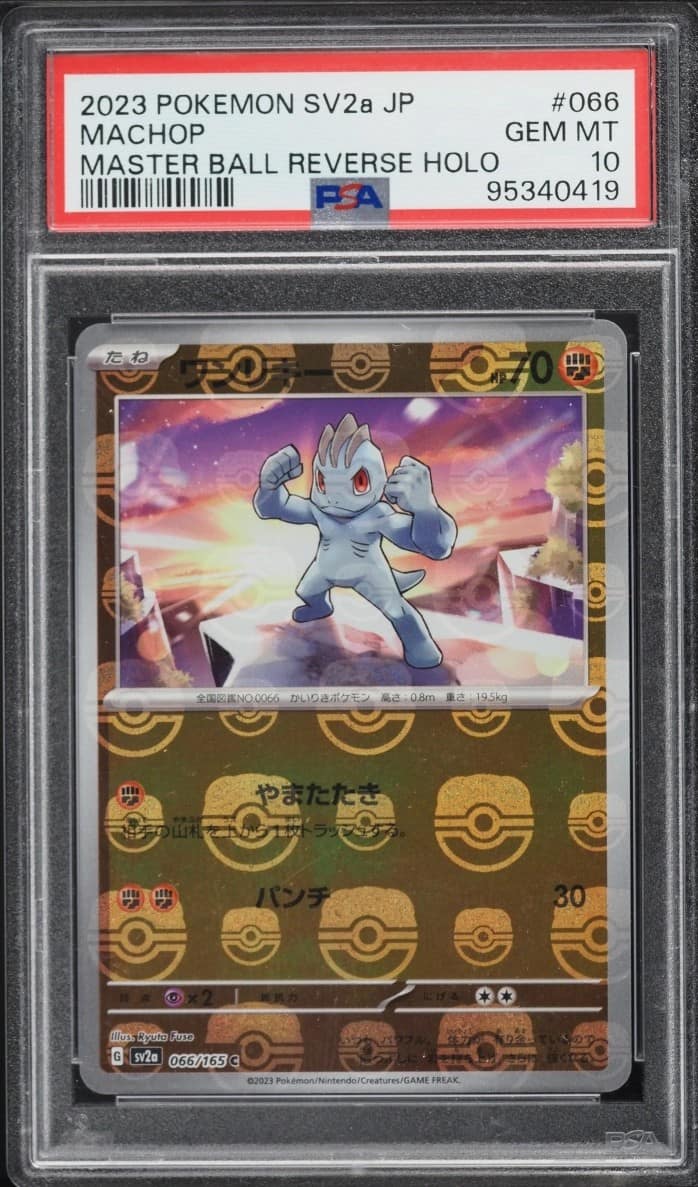 Machop