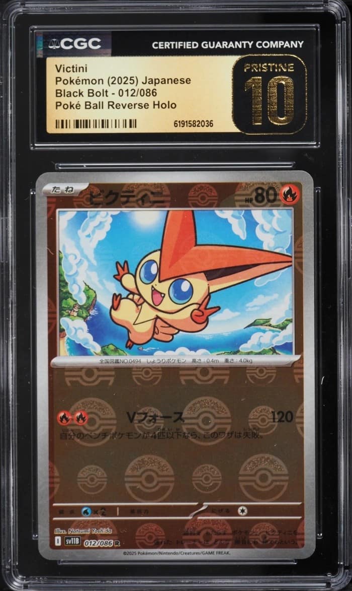 Victini