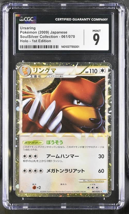 Ursaring