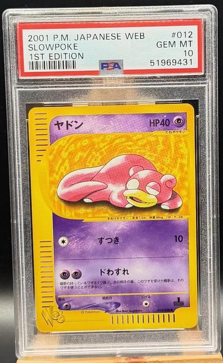 Slowpoke