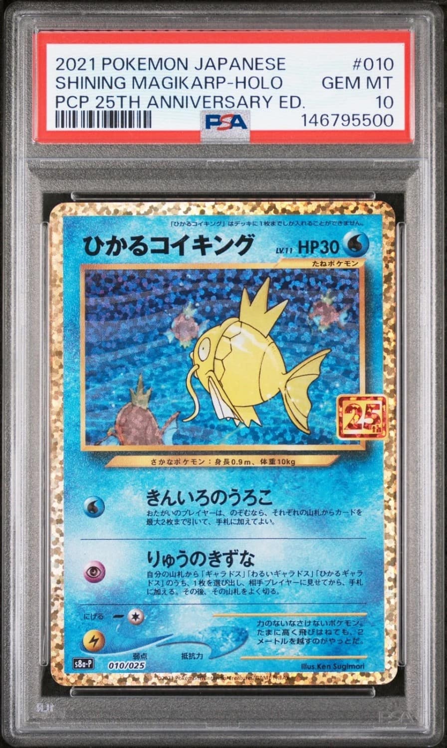 Shining Magikarp