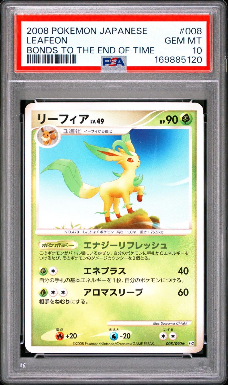Leafeon