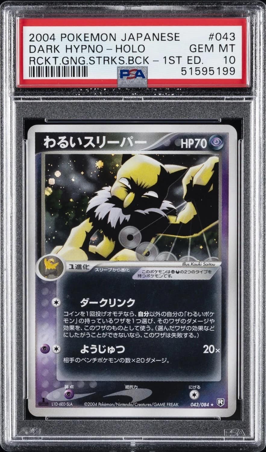 Dark Hypno