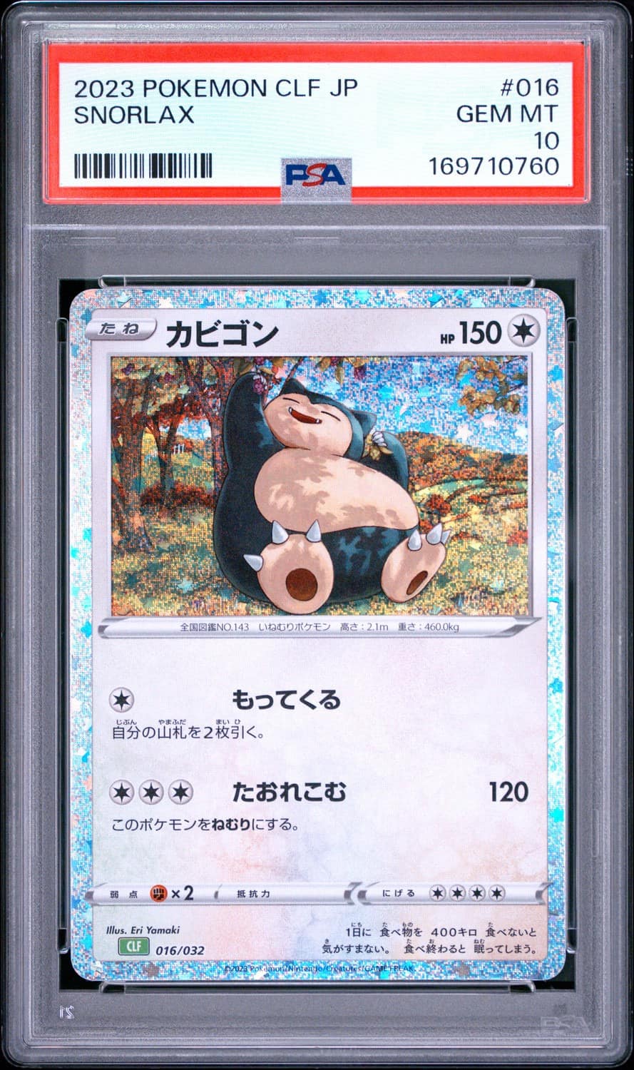 Snorlax