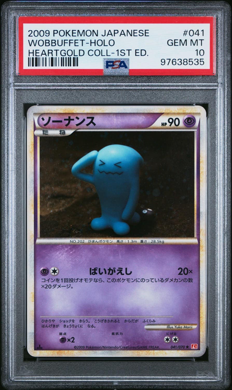 Wobbuffet