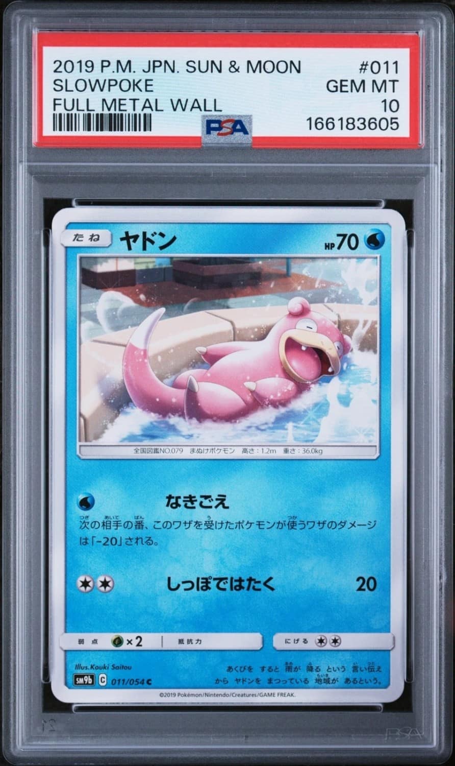 Slowpoke
