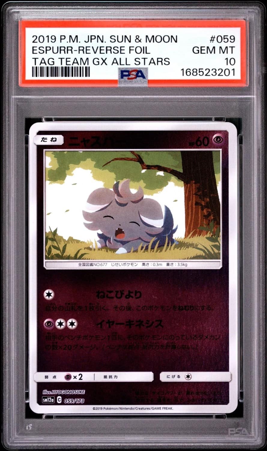 Espurr
