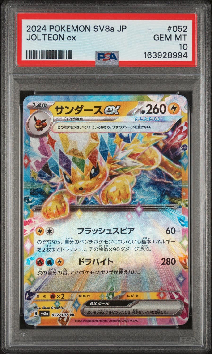 Jolteon Ex