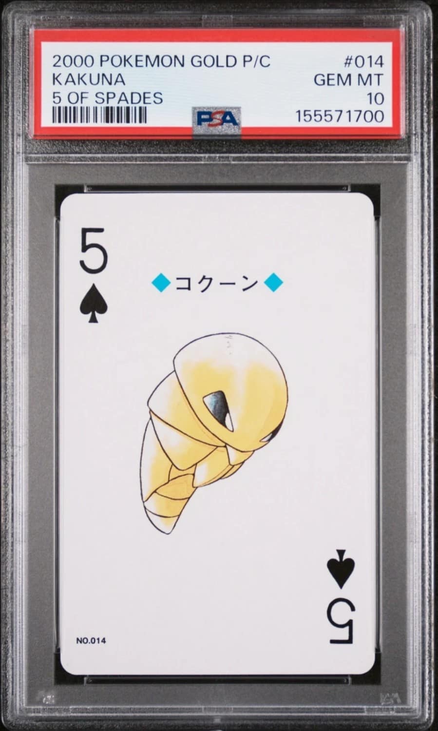 Kakuna