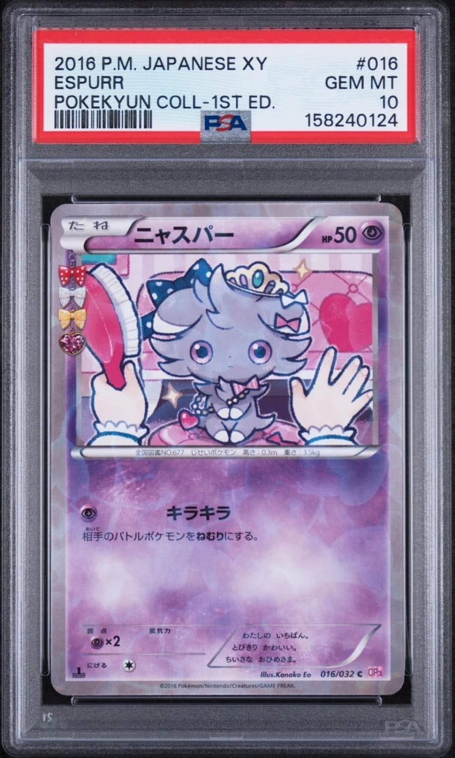 Espurr