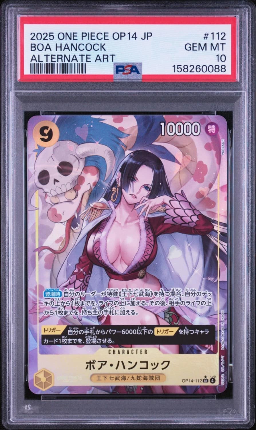 Boa Hancock