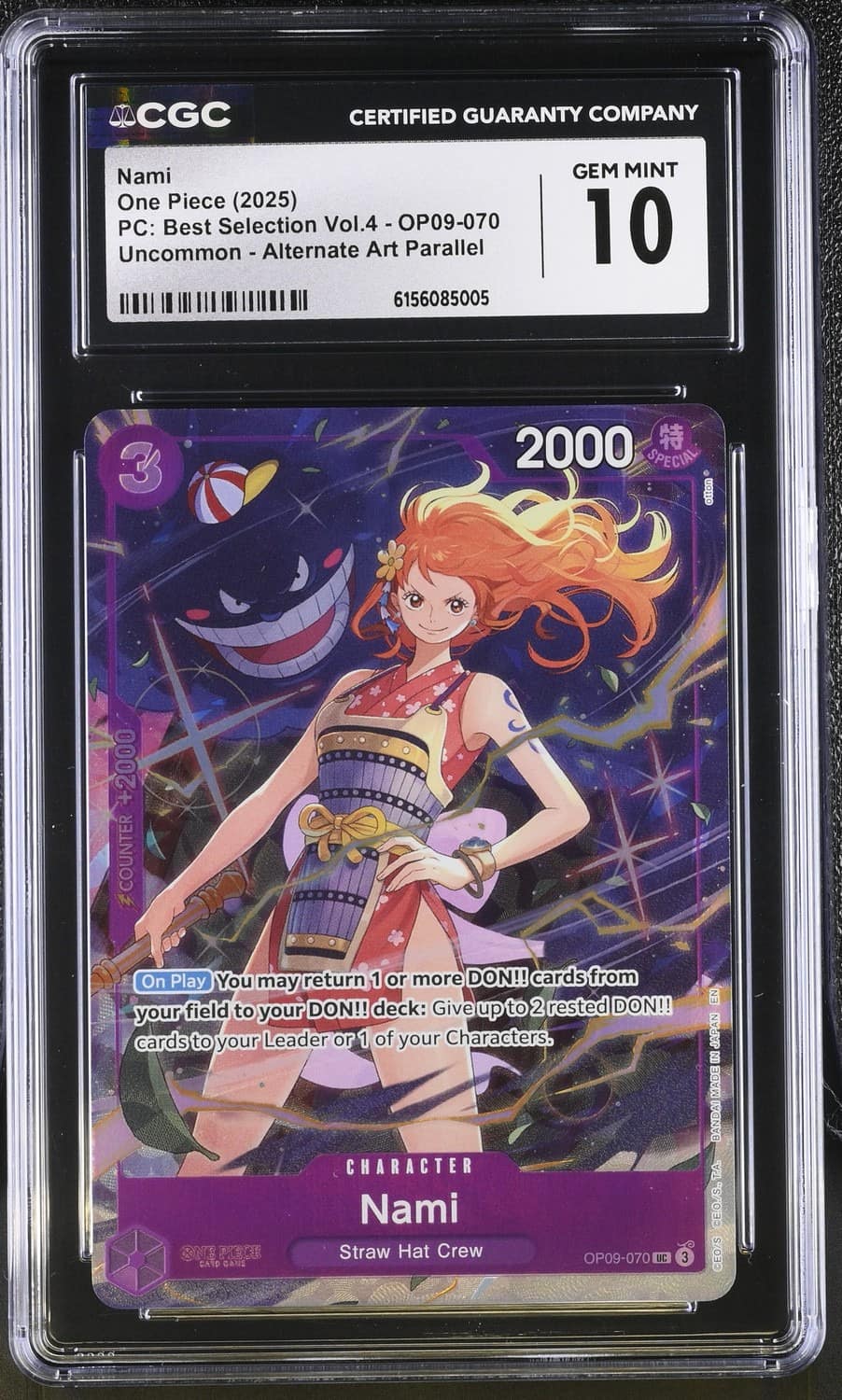 Nami