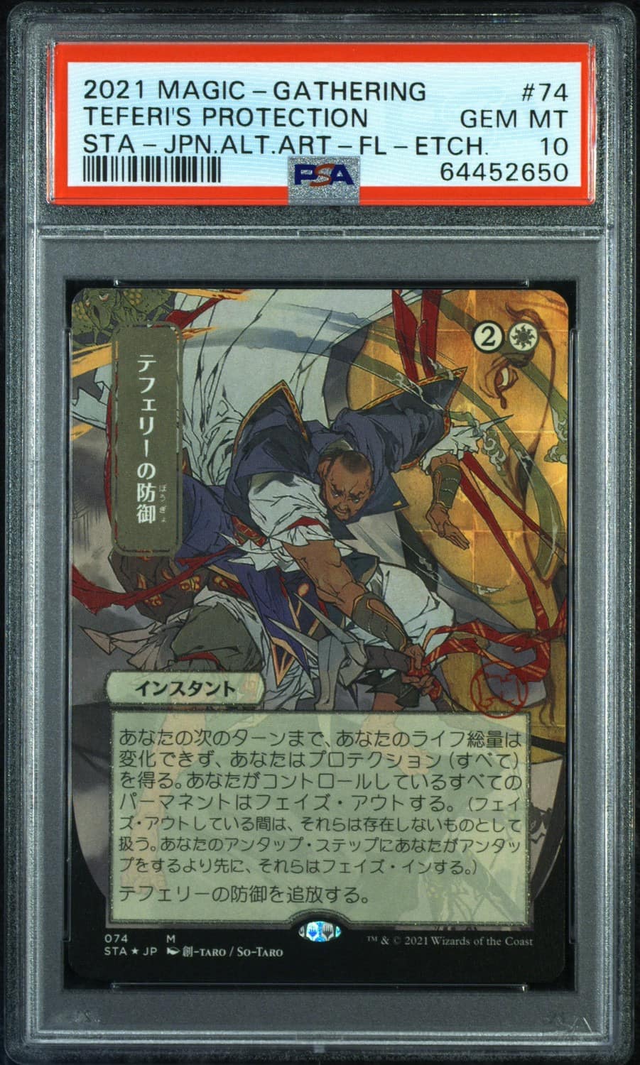 Teferi'S Protection